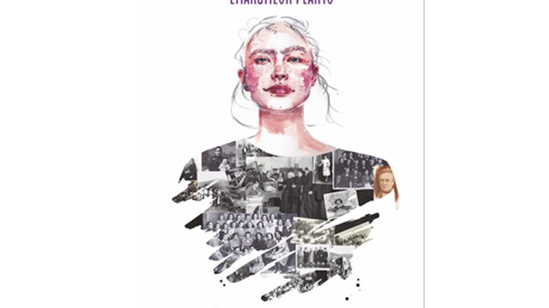 Martxoaren 8ko kartel irabazlearen sari-bakaketa eta hitzaldia antolatu dute biharko Portalean