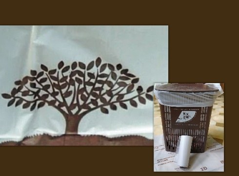 Eibarko 20 bat dendek zabor organikorako poltsak jasotzeko aukera eskainiko dute