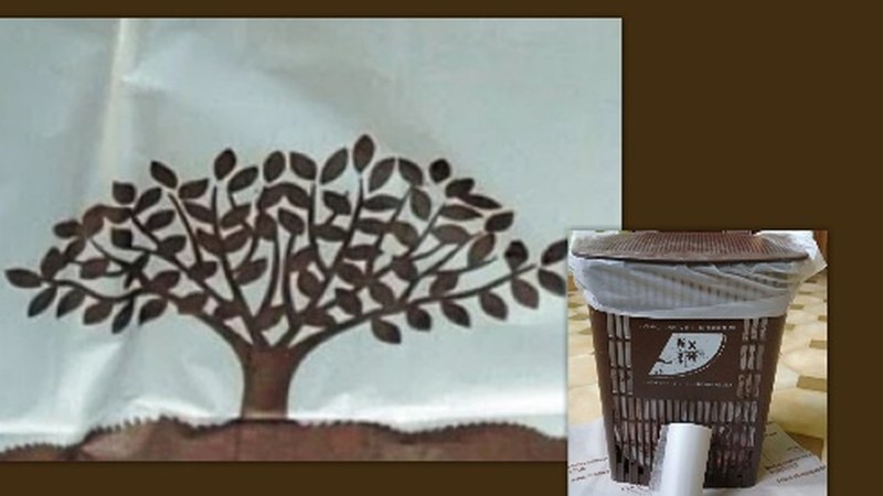 Eibarko 20 bat dendek zabor organikorako poltsak jasotzeko aukera eskainiko dute