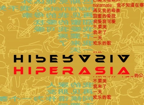 Gaur inauguratuko dute Portalean "Hiperasia" erakusketa