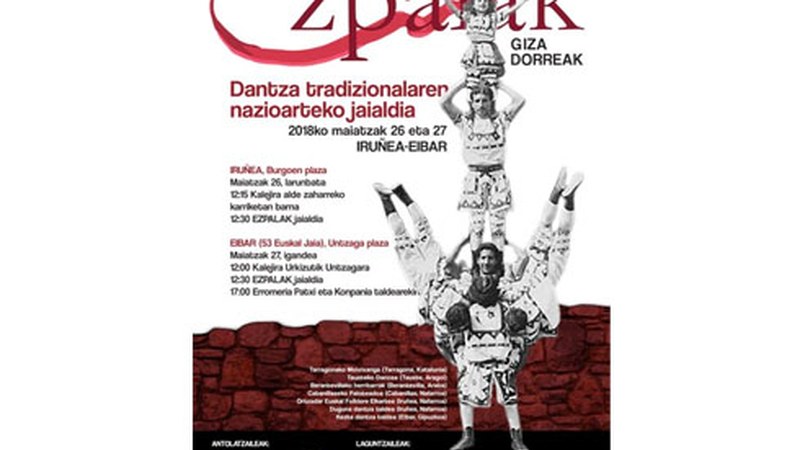 Giza-dorreak eraikiko dira 2018ko Ezpalak jaialdian (53. Euskal Jaia)