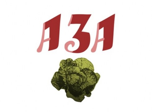 Palindromo-ariketa liburua argitaratzeko laguntza eske