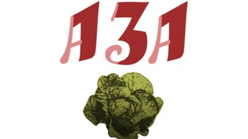 Palindromo-ariketa liburua argitaratzeko laguntza eske