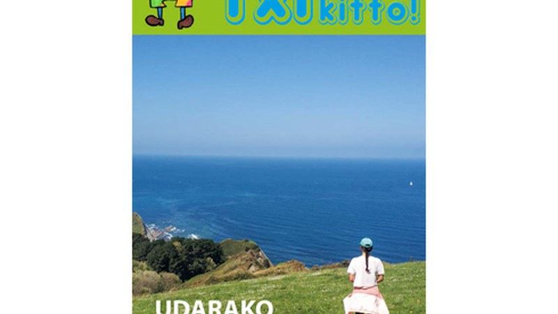 "Udako planak" aste honetan banatuko den Txikitto aldizkarian