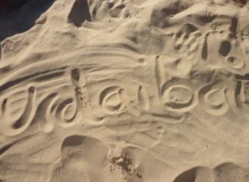 Urdaibaira bost egunetako akanpada antolatu dute DBHko ikasleentzat