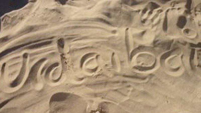 Urdaibaira bost egunetako akanpada antolatu dute DBHko ikasleentzat