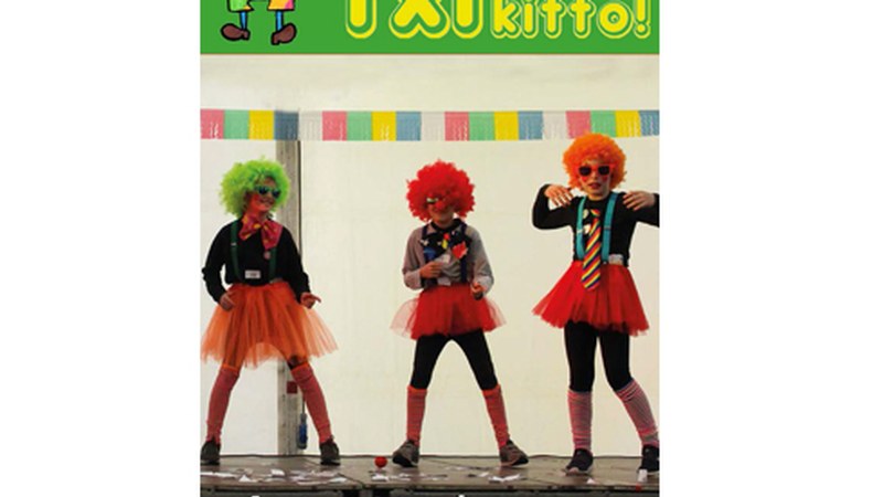 Urtarrileko `Txikitto!´ hilabetekaria kalean da, ikastetxeen eta ...eta kitto! Euskara Elkartearen eskutik