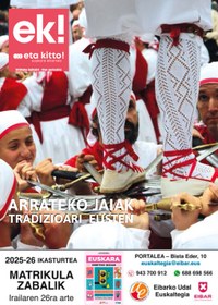 etakitto! 1364